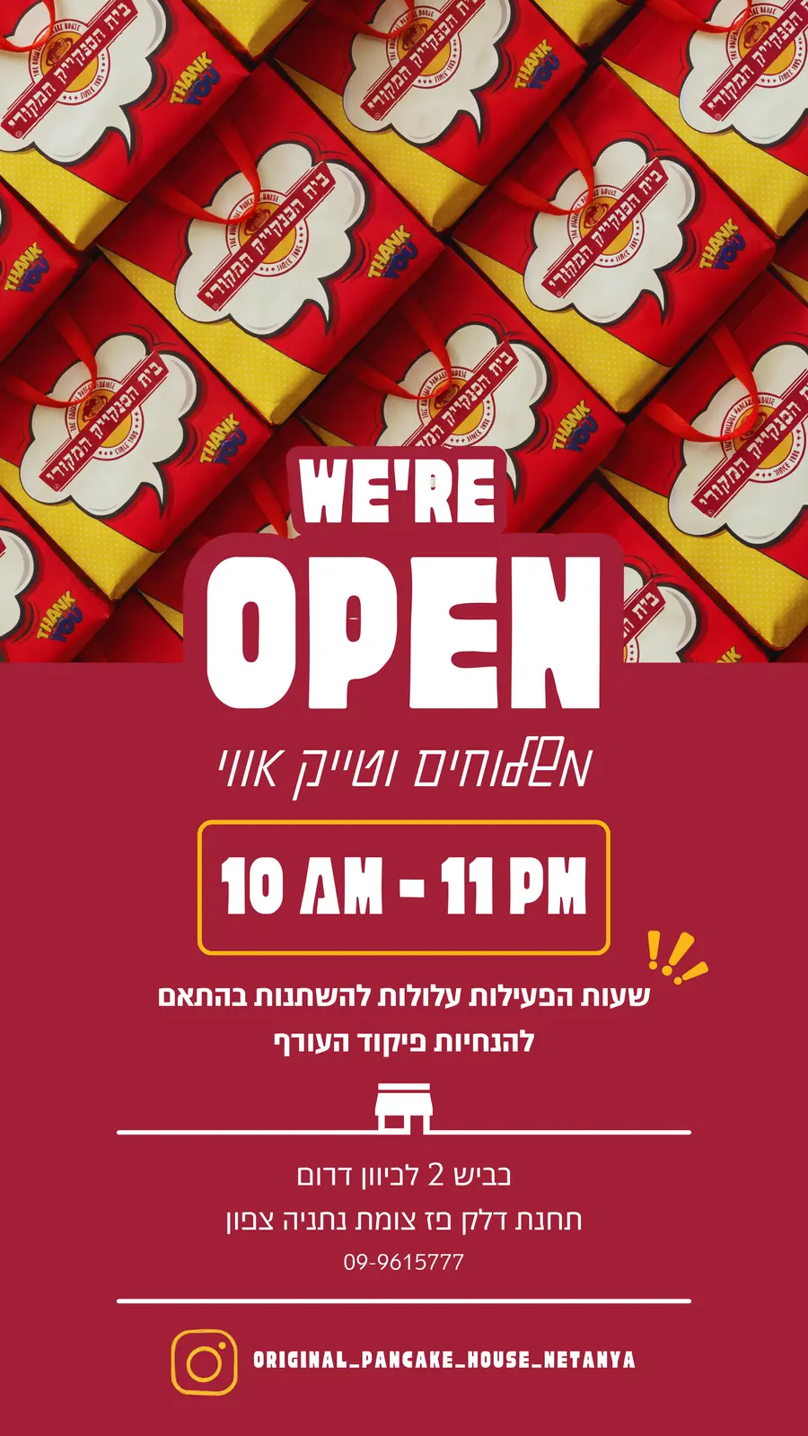 Original Pancake House social campaign