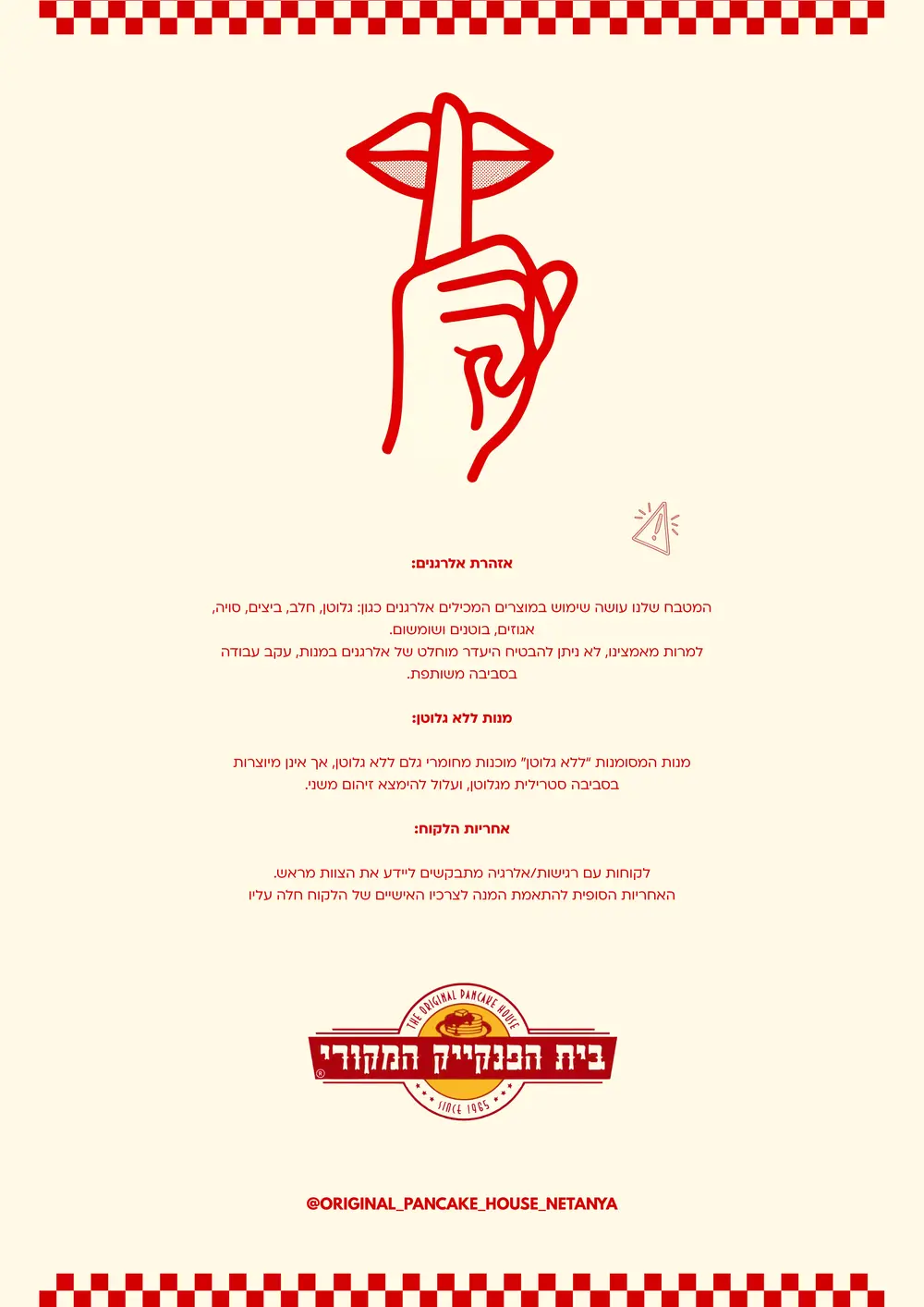 Restaurant social graphic