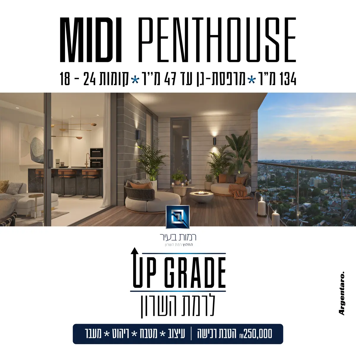 Ramot real estate campaign