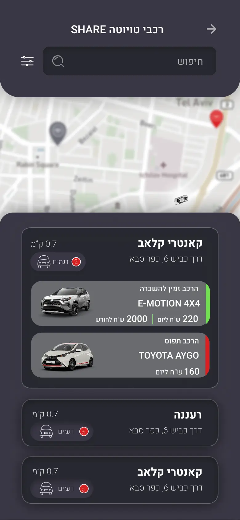 Toyota Share interface screen 2
