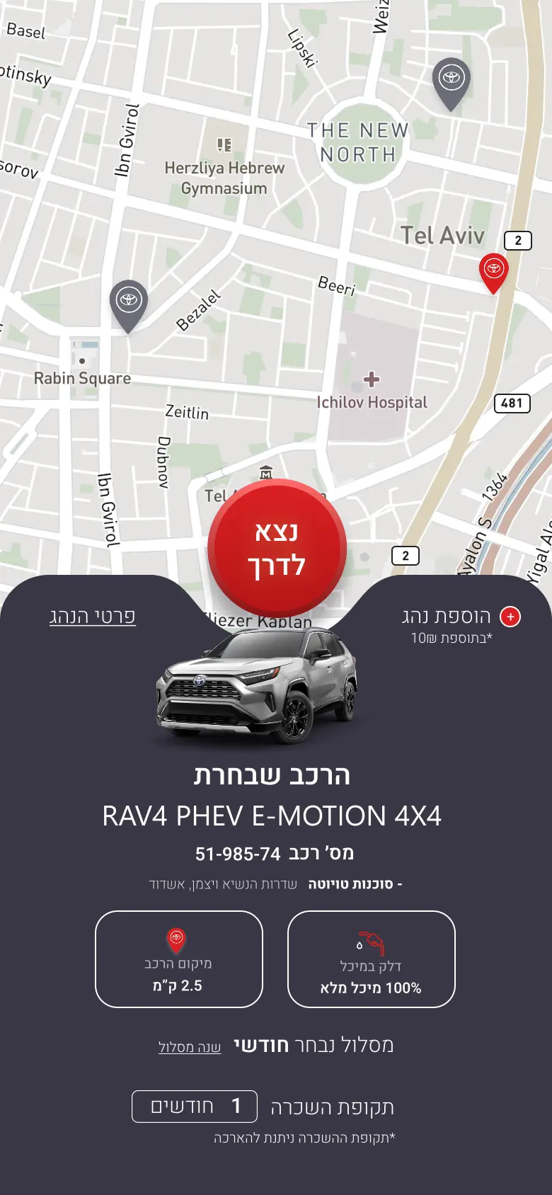 Toyota Share mobile product interface