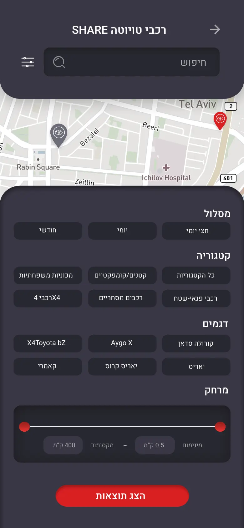 Toyota Share interface screen 5