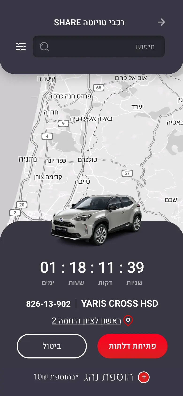 Toyota Share active rental