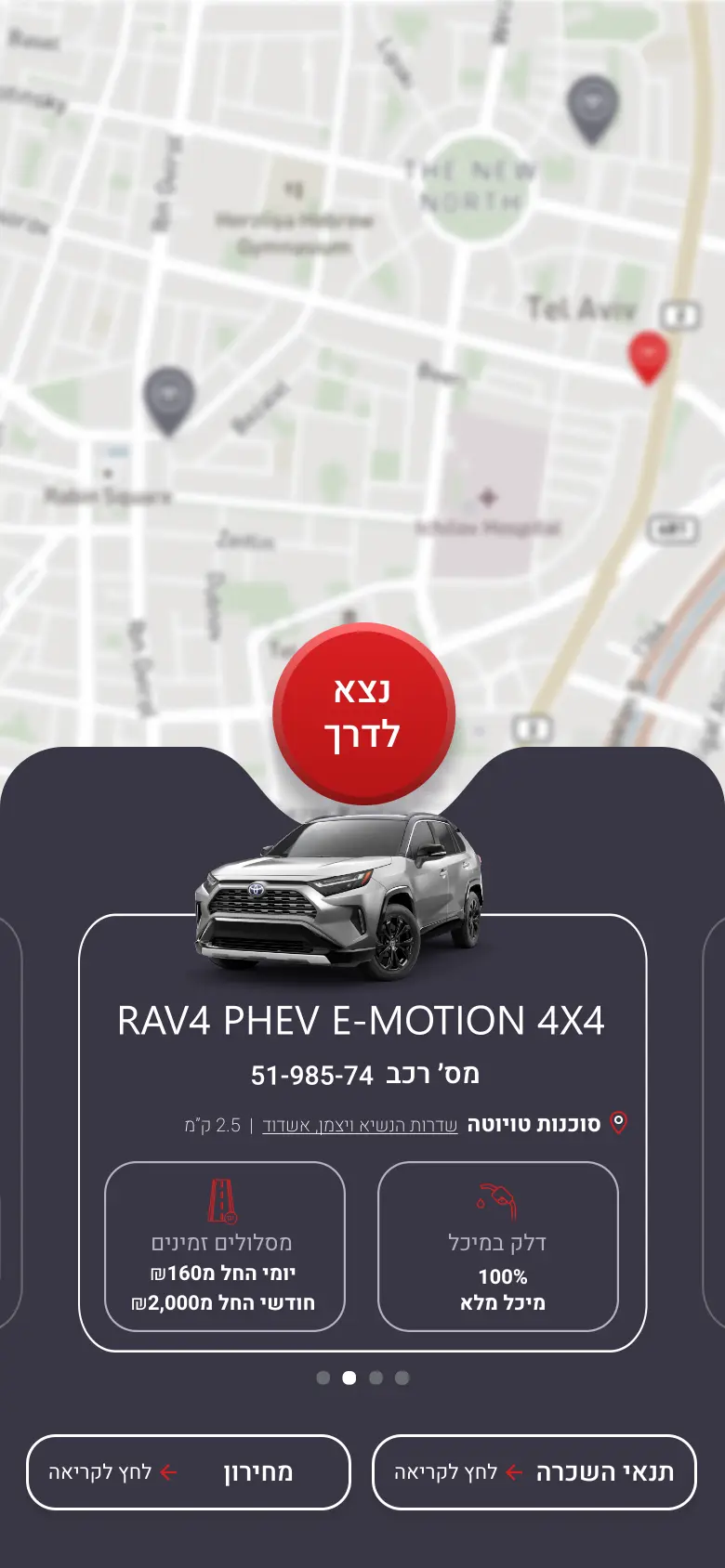 Toyota Share interface screen 7